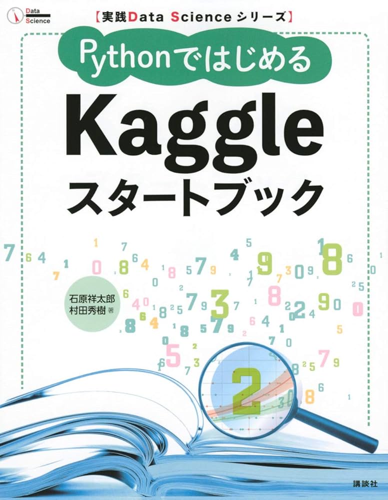 KALS 生命科学 実戦シリーズ テキスト、ワークブック (2020年) 河合塾カルス kALS 医学部編入 生命科学 完成シリーズ